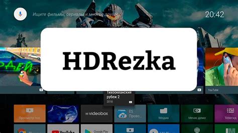 Hdrezka — онлайн кинотеатр для просмотра фильмов и .